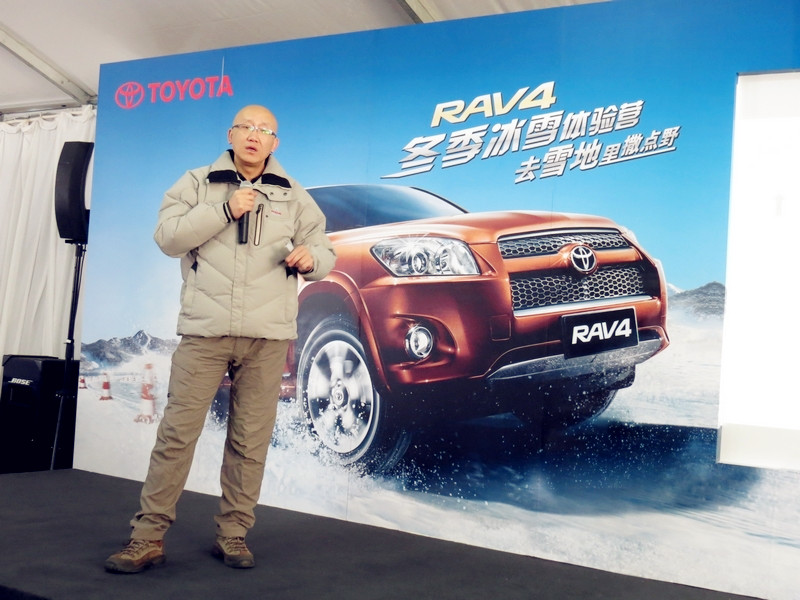RAV4新疆冰雪试驾——极限挑战前，毛老师先为大家讲要点。