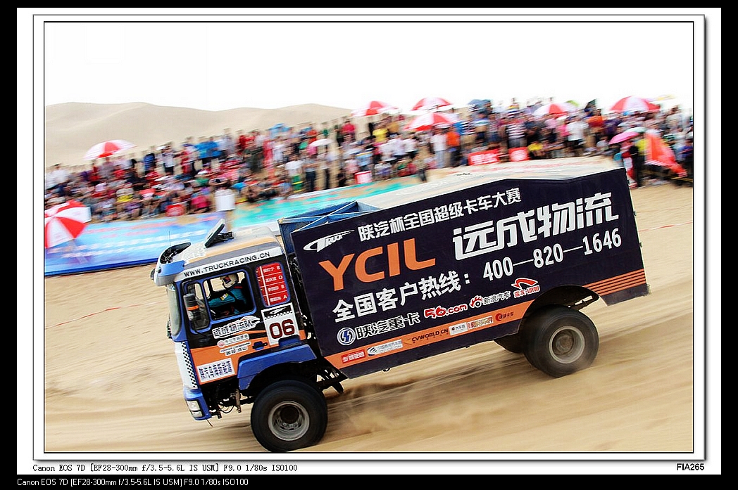 中国卡车沙漠大赛