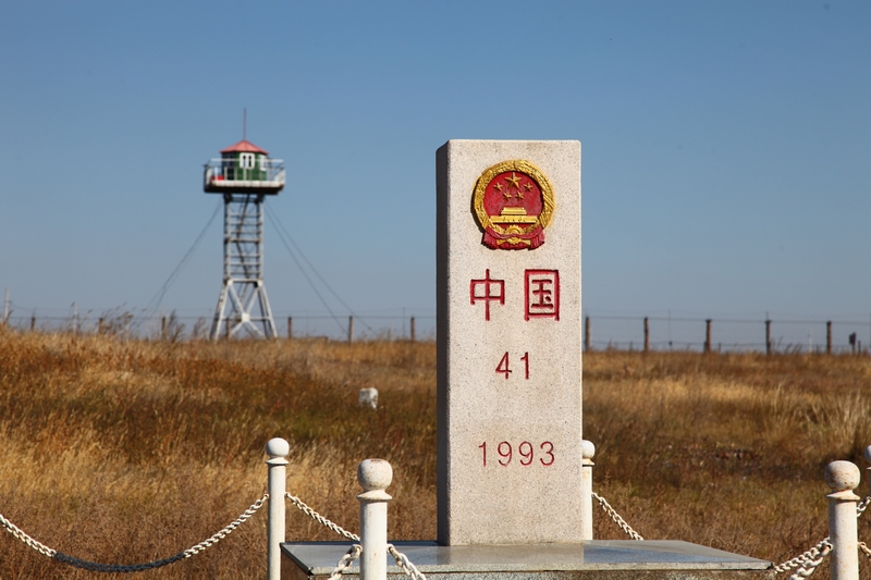 41号界碑是1994年8月中俄两国勘界结束时在中俄边境线上设立的